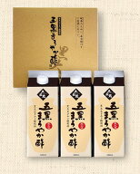 黒大豆クエン酸飲料【五黒まろやか酢500ml】3本セット（C2）【メーカー直送通販】【楽ギフ_包装選択】【…