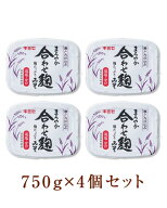 瀬戸内仕込み【まろやか合わせ麹みそ　750g】4個セット塩分8.9％【メーカー直送通販】