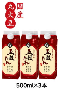 y܂疜\@܍@500ml×3{z