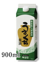 楽天市場】キミセ 醤油 まろやかの通販