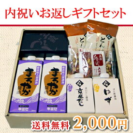 楽天市場 出産内祝い 送料無料 ギフトセット 出産祝い ギフト キッズ ベビー マタニティの通販