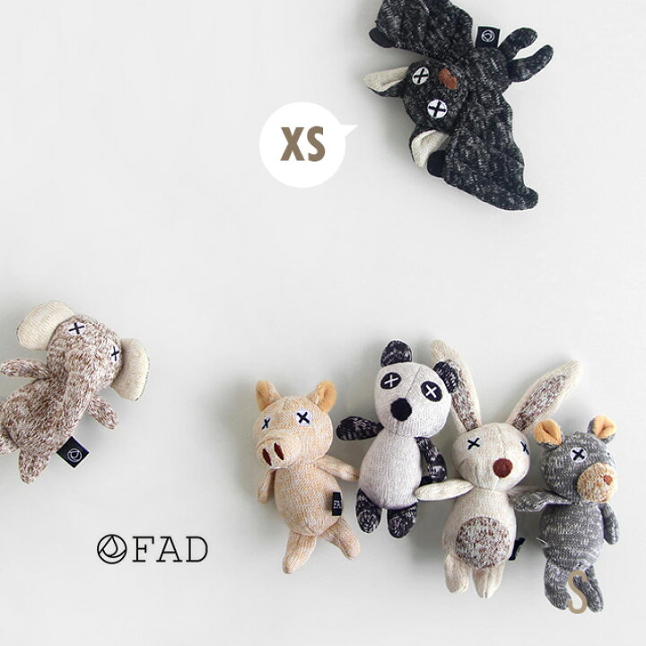 楽天市場】FAD ファッド アニマル・プラッシュトイ XS(犬 ぬいぐるみ 