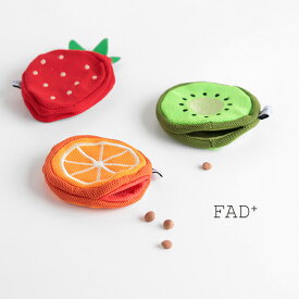 FAD＋ ファッド・プラス トリーツトイ(犬 おもちゃ 知育玩具 知育おもちゃ かわいい オモチャ 玩具 小型犬 イヌ 犬用 犬用品 犬用おもちゃ 犬用トイ いぬ ドッグトイ トリーツ ノーズワーク おしゃれ 果物 おやつ ペット ペット用品 知育トイ)