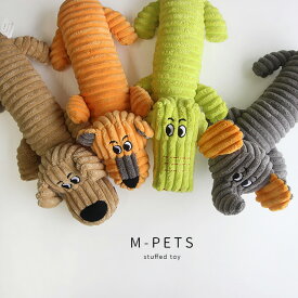 M-PETS エムペッツ PLAYドッグトイ ぬいぐるみトイ(犬のおもちゃ 音が鳴る ぬいぐるみ 噛む 犬のおもちゃ かわいい オモチャ 鳴き笛 犬用品 いぬ 小型犬 中型犬 ドッグトイ トイ 犬用 大きめ アニマル 犬用枕 一人遊び まくら 引っ張る 長い 大きい ペット用ぬいぐるみ)