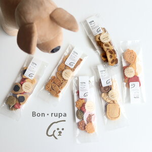 Bon・rupa ボンルパ くっきー(犬 オヤツ プチギフト 犬用クッキー かわいい 保存料 無添加 米粉 おやつ おしゃれ 自然 国産 いちご 犬のおやつ お菓子 クッキー 犬用 野菜 パン お魚 ペット トリ