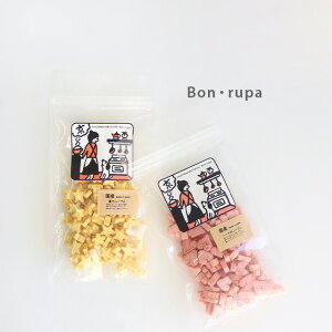 Bon・rupa ボンルパ 京 ふーさん(犬 おやつ 保存料 無添加 国産 オヤツ 犬のおやつ 自然 ペットおやつ ふ 麩 ヘルシー シニア犬 犬用 星 ハート かわいい おしゃれ 野菜 かぼちゃ トマト 小さめ