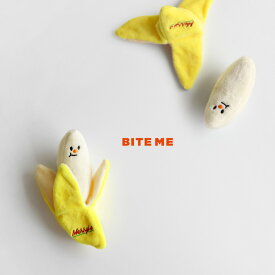 BITE ME バイトミー バナナノーズワークおもちゃ(犬 おもちゃ ぬいぐるみ 小型犬 犬用おもちゃ いぬ ドック ドッグトイ 犬のおもちゃ 音が鳴る 音 ノーズワーク かわいい バナナ banana フルーツ オモチャ 犬用トイ ペット用品 おしゃれ メリーバナナおもちゃ)