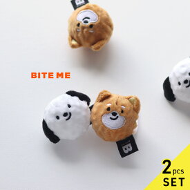 BITE ME バイトミー 犬のボールおもちゃ 2個入り(犬 おもちゃ ボール ぬいぐるみ 小型犬 犬用おもちゃ 犬用 ドッグトイ 犬のオモチャ 噛む 遊ぶ 投げる 楽しい 音が鳴る 音 鳴き笛 かわいい おしゃれ ストレス解消 ユニーク おもしろ ゴム 誕生日プレゼント 一人遊び)