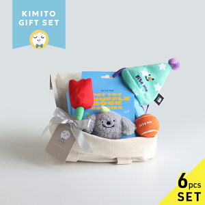 【KIMITO Gift Set】バースデーセット 24-A<おもちゃ4点+おやつ2点+トートバッグ>(犬 誕生日プレゼント おもちゃ セット ボール ノーズワーク ギフト 贈り物 おもちゃセット 1歳 2歳 3歳 お祝