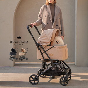 ROYAL TAILS CeCY t[X(ybgJ[g  J[g ybgpJ[g L[  Vv  fUC ω׏d 10kg ̌^ ^b`J  ybgL[ 