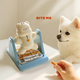 BITE ME バイトミー ブレイングトイ スピンアンドスナック リス(犬 おもちゃ 知育トイ 知育おもちゃ 知育玩具 おやつ隠し 遊ぶ 考える 玩具 知育 ノーズワーク マット お留守番 犬のオモチャ 正規品)
