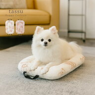 tassu ハッピーベアー バギークッション 168-6764(ペットカート クッション おしゃれ 冬用 犬 あったか …