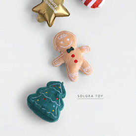 SOLGRA TOY ソルグラ おもちゃ クリスマスシリーズ(犬 おもちゃ ぬいぐるみ 音が鳴る クリスマス 犬のおもちゃ 小型犬 いぬ ドック トイ 犬用トイ 音 カシャカシャ 鳴き笛 かわいい オモチャ 犬用品 ペット グッズ おしゃれ クリスマスツリー)