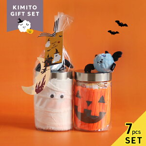 yKIMITO Gift SetznEBZbg 25-B{5_( nEB  lߍ킹 v[g NbL[  p p nEBp[eB[ RE ^ 