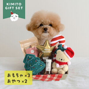 �yKIMITO Gift Set�z�N���X�}�X�Z�b�g 25-B����������3�_�{�����2�_��(�� �N���X�}�X �������� �ʂ������ ����� ���킢�� ���J ���p�i ���� ���^�� �v���[���g ���蕨 ���Y����� �g���[�c ��