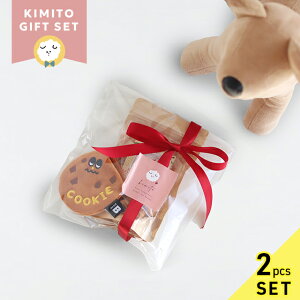 �yKIMITO Gift Set�z�N�b�L�[���N�b�L�[ �v�`�M�t�g�Z�b�g(�� �������� �ʂ������ �m�[�Y���[�N ����Z�b�g ���o�����^�C�� ���p�o�����^�C�� �M�t�g ���p����� ���Y ���^�� ������� �m�[