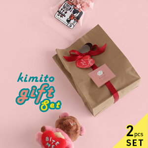 �yKIMITO Gift Set�z�o�����^�C���Z�b�g 26-B����������1�_�{�����1�_��(�� �������� �ʂ������ �m�[�Y���[�N ����Z�b�g �M�t�g�Z�b�g ���p�o�����^�C�� �M�t�g ���p����� ���Y ���^�� �n 