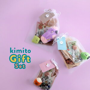 �yKIMITO Gift Set�z�����̂��ݑ܃Z�b�g��3�^�C�v��(�� �������� �ʂ������ �m�[�Y���[�N ����Z�b�g �M�t�g�Z�b�g �M�t�g �v�`�M�t�g �ۑ��� ���p����� ���Y ���^�� ���蕨 �m�[�Y���[�N��