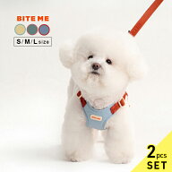 BITE ME バイトミー コンフォートハーネス＆リードセット v2(犬 ハーネス リード 胴輪 簡単装着 小型犬 …