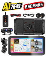【SS限定 3,000円OFF】★新発売バイク用ドラレコ 2.0アップグレード版・前後カメラ2k・BSD運転補助・GPS…