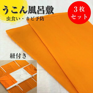 C~ y[J[Y~̈׍݌Ɍ!zERC~ ӂ낵 񕗘C~ 3Zbg ߑ  a a { ERF [ h hJr \h Rt 