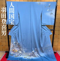 楽天市場】訪問着 羽田登喜男の通販