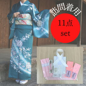 着付け小物【★お買い物マラソン5/9～16日迄開催中★】着物 着付け小物 和装小物 初心者さん 11点セット 着物 腰紐 伊達締め 帯枕 衿芯 足袋 肌着 コーリンベルト マジックベルト 訪問着 留袖 小紋 付け下げ 紬 送料無料 お得 セット 足袋 選べる S S M L LL