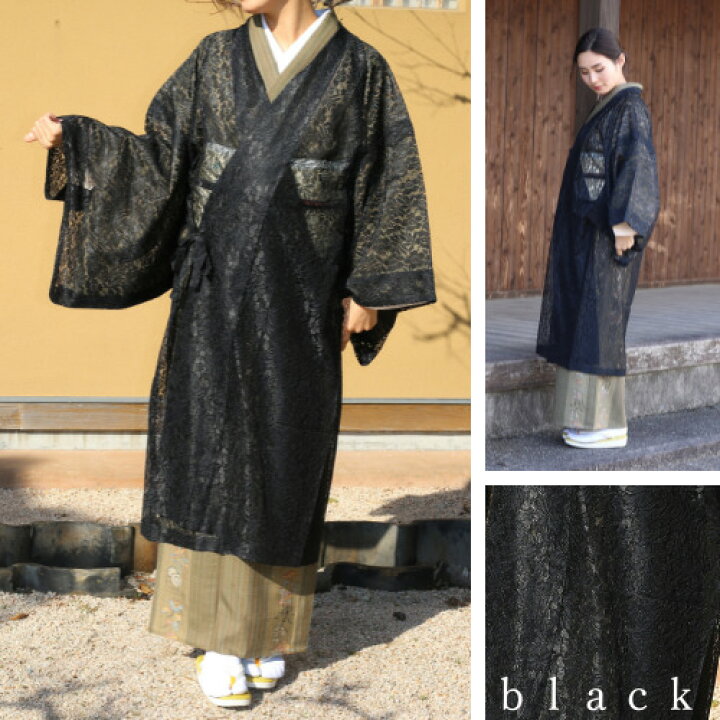 楽天市場】道中着 【☆楽天スーパーSALE3/4〜11日迄最大60％OFF 