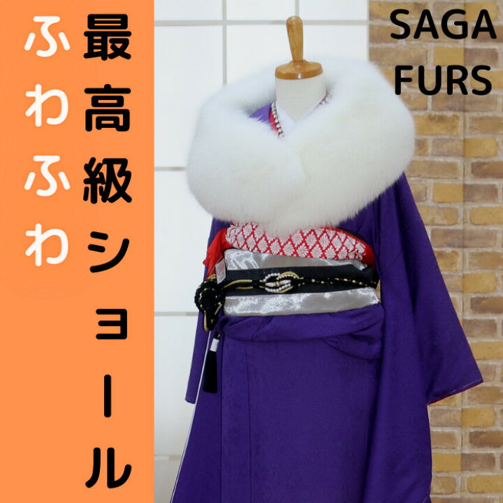 楽天市場】【☆お買い物マラソン7/19〜26日迄クーポン発行中☆】振袖  