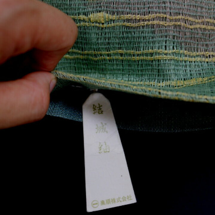 袋帯洒落帯 結城紬 奥順 絹 和装 着物 帯 結城紬 小紋 紬 逸品 袋帯 