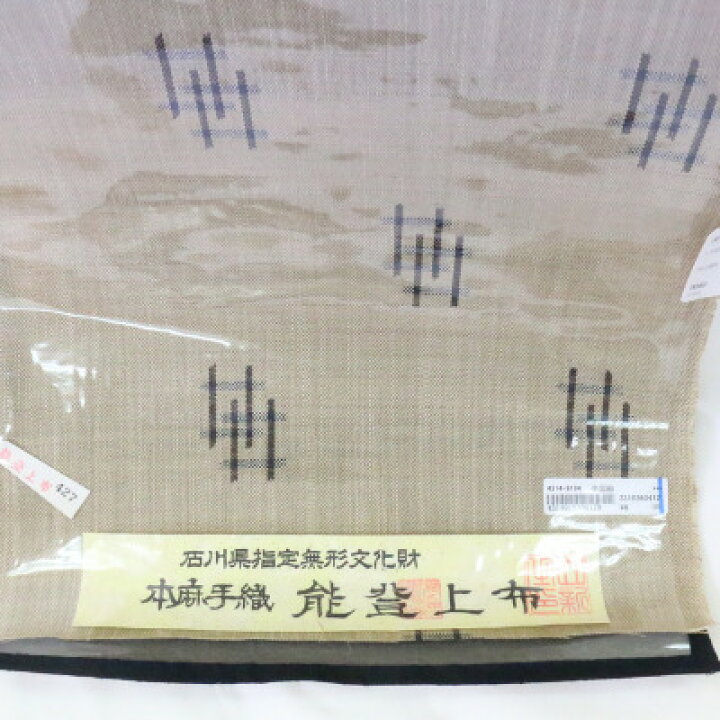 楽天市場】八寸名古屋帯 【☆お買い物マラソン5の付く日はポイント5倍  