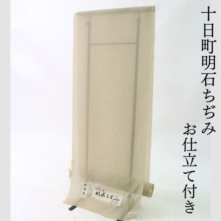 楽天市場】明石ちぢみ 【☆謹賀新年2025年お年玉クーポン発行中 
