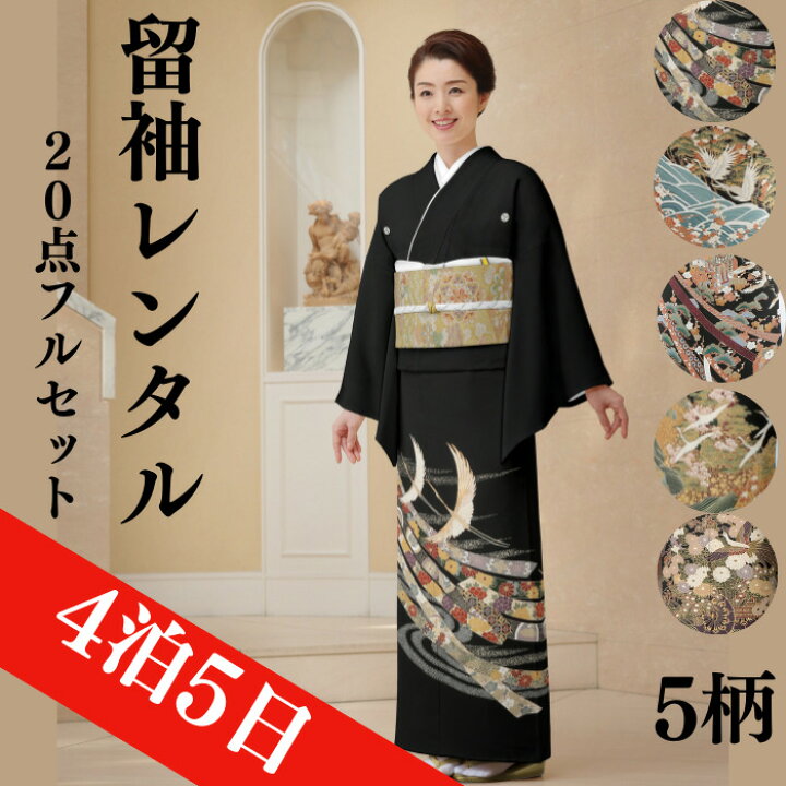 楽天市場】レンタル 【☆楽天スーパーセール3/5日本日ポイント5倍  