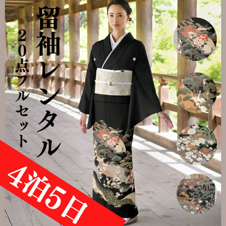 楽天市場】レンタル【☆4/14〜17日迄お買い物マラソン開催中P5倍 