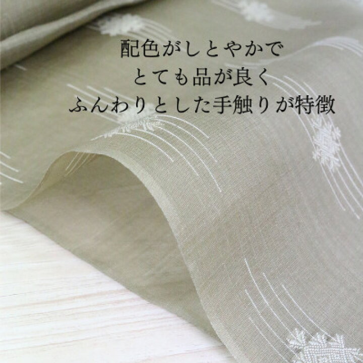 楽天市場】九寸名古屋帯 【☆10月10日0の付く日はポイント5倍 