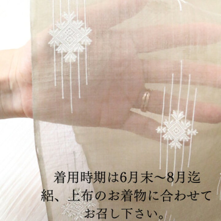 楽天市場】九寸名古屋帯 【☆4月大決算市売り尽くしセール開催中☆】帯  