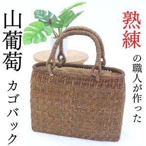 和洋兼用 バッグ」の人気商品一覧 | 安い商品を通販サイトから探す 