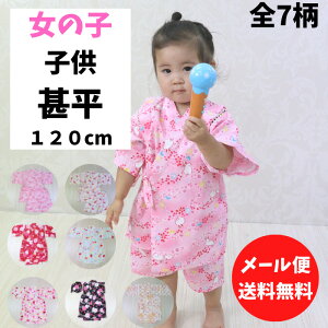 r y1031nEB[N[|sz LbY q  Ղ ̎q { 100 ׂ ㉺Zbg 120cm a čՂ  4 5 6    ݌ɏ 