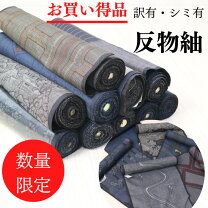 楽天市場】紬 反物 黒の通販