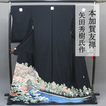 楽天市場】作家 加賀友禅 黒留袖の通販