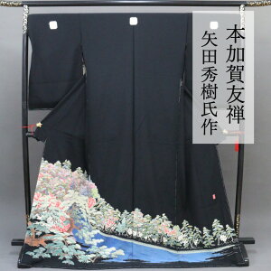 {FT y1031nEB[N[|sz  ` ߑ Ƃ߂  i  dăT[rX  w  ̔  cG e 