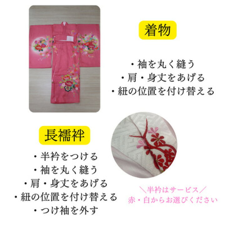 楽天市場】七五三 【☆在庫処分SALE最大60％OFF&クーポン配布中☆】お 