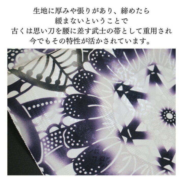 楽天市場】八寸名古屋帯 【☆期間限定1/22日迄500円OFFクーポン配布中  