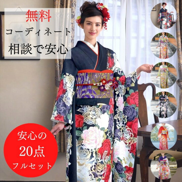 楽天市場】レンタル【☆お買い物マラソン6/22日～26日迄開催中☆】振袖 