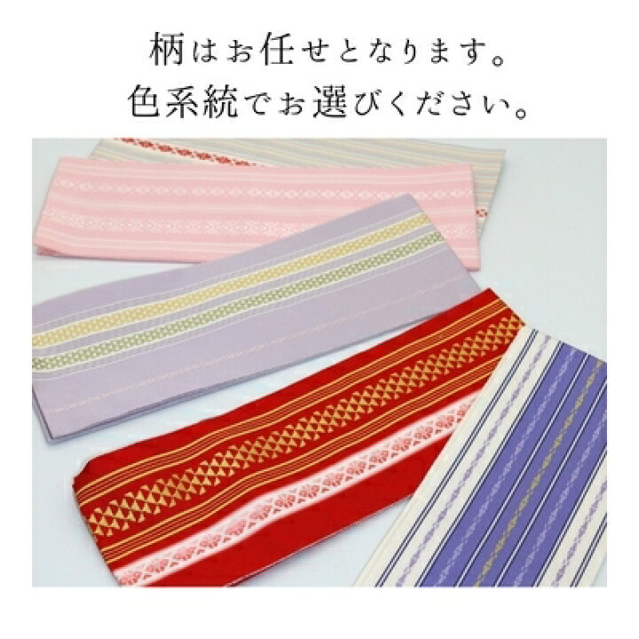 楽天市場】伊達締め 【☆お買い物マラソン7/19～26迄クーポン発行中