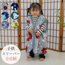 はんてん 袖なし 対象年齢4 5歳から キッズ・ベビー・マタニティ の通販