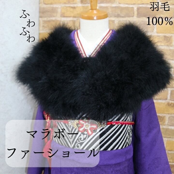 楽天市場】ショール 【☆1/20日限定楽天0の付く日はポイント5倍 