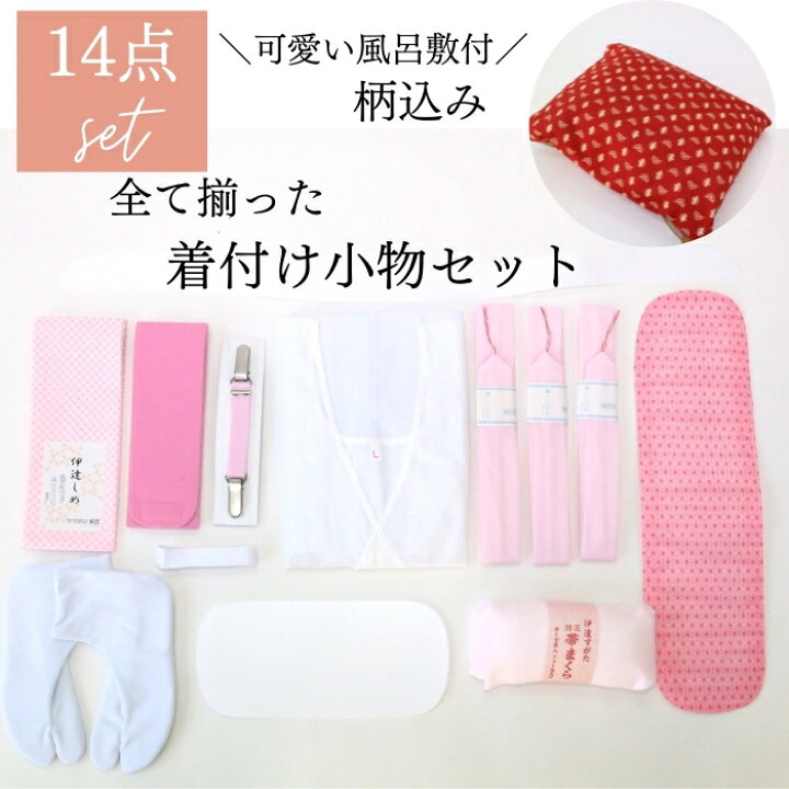 楽天市場】【☆0の付く日はポイント5倍＆更にクーポン発行中☆】着物  