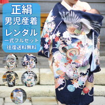 楽天市場】お宮参り 男の子 7点セットの通販