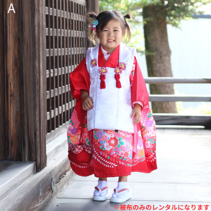 楽天市場】七五三【☆在庫一掃SALE：期間限定クーポン発行中☆】3歳 